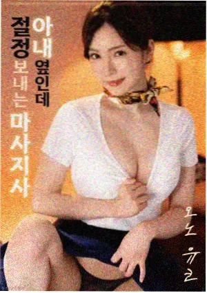 花漾年华