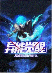 萤火之梦