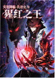 白鹤少年