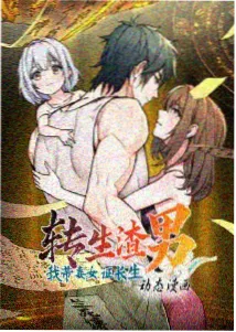 月色与钢琴